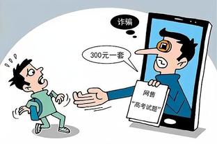 江南app官方下载二维码截图4